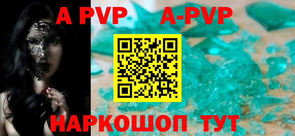 A PVP СК Арсеньев