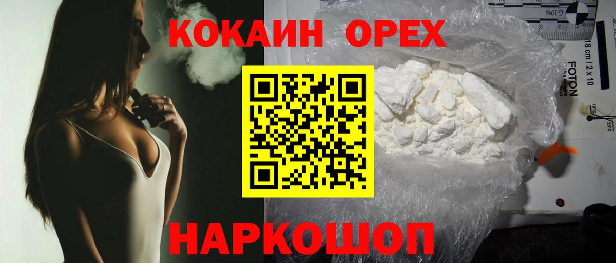 Кокаин Боливия Арсеньев