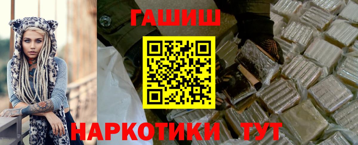 закладки  Гашиш VHQ  ГАШИШ  Арсеньев  Вход с VPN  ГАШИШ ice o lator 