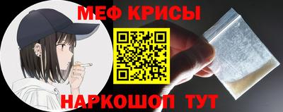 прущий лед Ливны