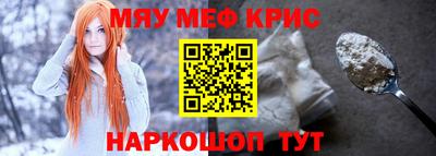 прущая мука Мариинск