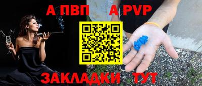 таблы Ликино-Дулёво