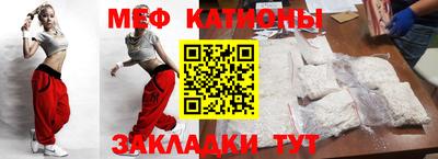 таблы Ликино-Дулёво