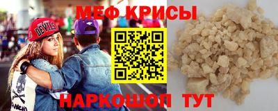 прущий лед Ливны