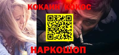 прущий лед Ливны