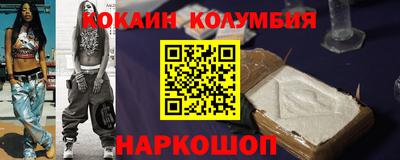прущий лед Ливны