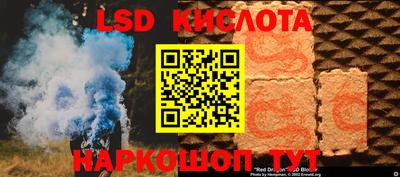 прущие грибы Малгобек