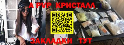таблы Ликино-Дулёво