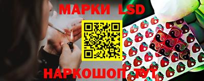 таблы Ликино-Дулёво