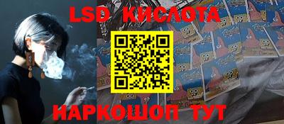прущий лед Ливны