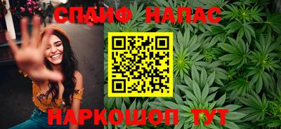 метамфетамин Малоярославец