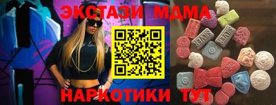 таблы Ликино-Дулёво