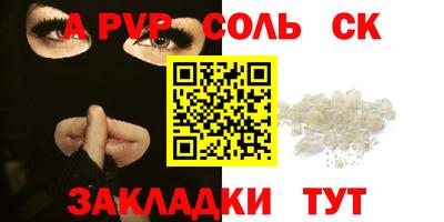 амф Лесосибирск