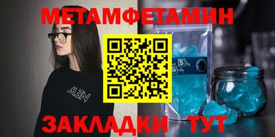 таблы Ликино-Дулёво