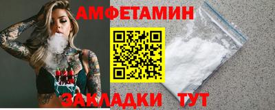 прущий лед Ливны