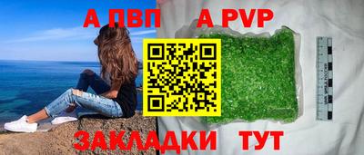 прущий лед Ливны
