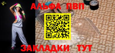 прущий лед Ливны