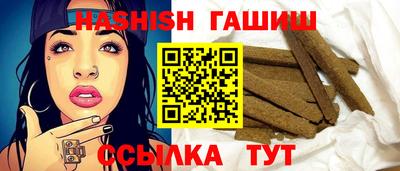 таблы Ликино-Дулёво