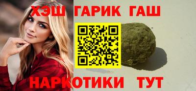 таблы Ликино-Дулёво