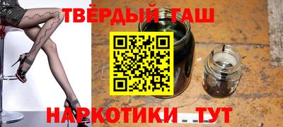 метамфетамин Малоярославец