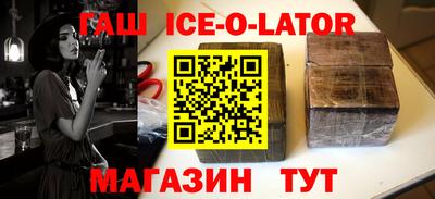 прущий лед Ливны