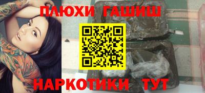 прущая мука Мариинск