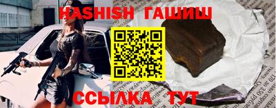 прущий лед Ливны