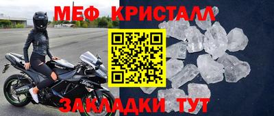 прущий лед Ливны