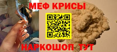 прущая мука Мариинск