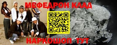 таблы Ликино-Дулёво