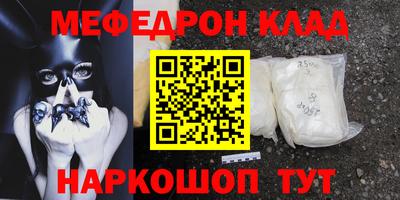 таблы Ликино-Дулёво