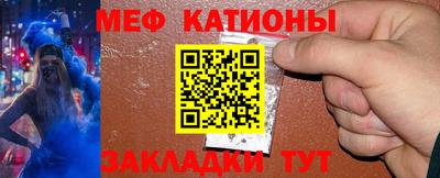 таблы Ликино-Дулёво