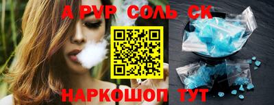 амф Лесосибирск