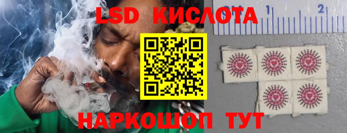Лсд 25 экстази ecstasy  Лсд 25 экстази  Арсеньев  Вход с VPN  Лсд 25 экстази ecstasy 