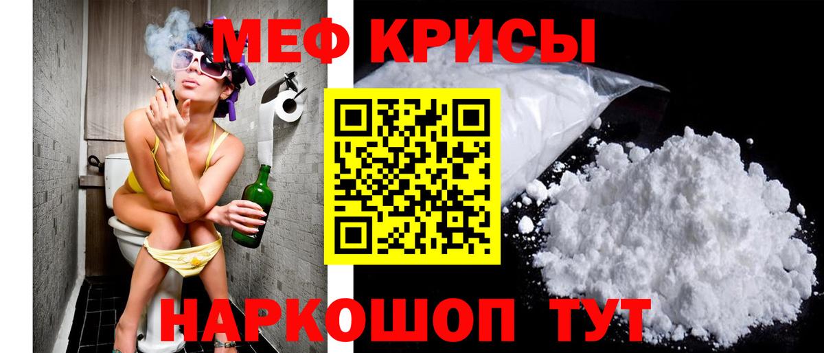 Меф  Арсеньев