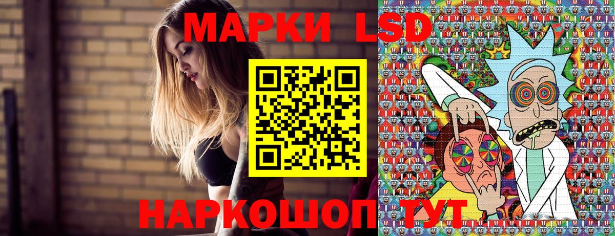 Арсеньев  Марки NBOMe 1,8мг  Вход с VPN 