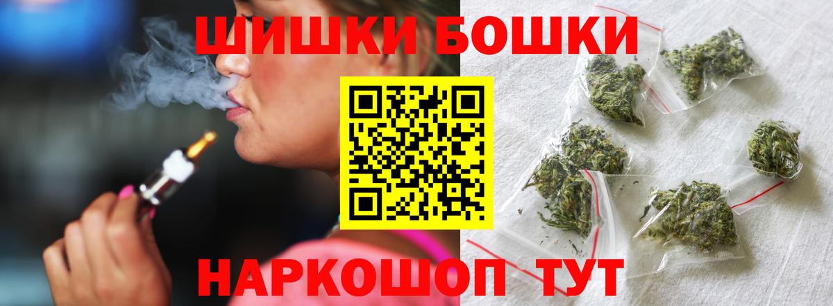 Арсеньев  Канабис SATIVA & INDICA  МАРИХУАНА Bruce Banner  Шишки марихуана White Widow  Вход с VPN  Шишки марихуана Bruce Banner 